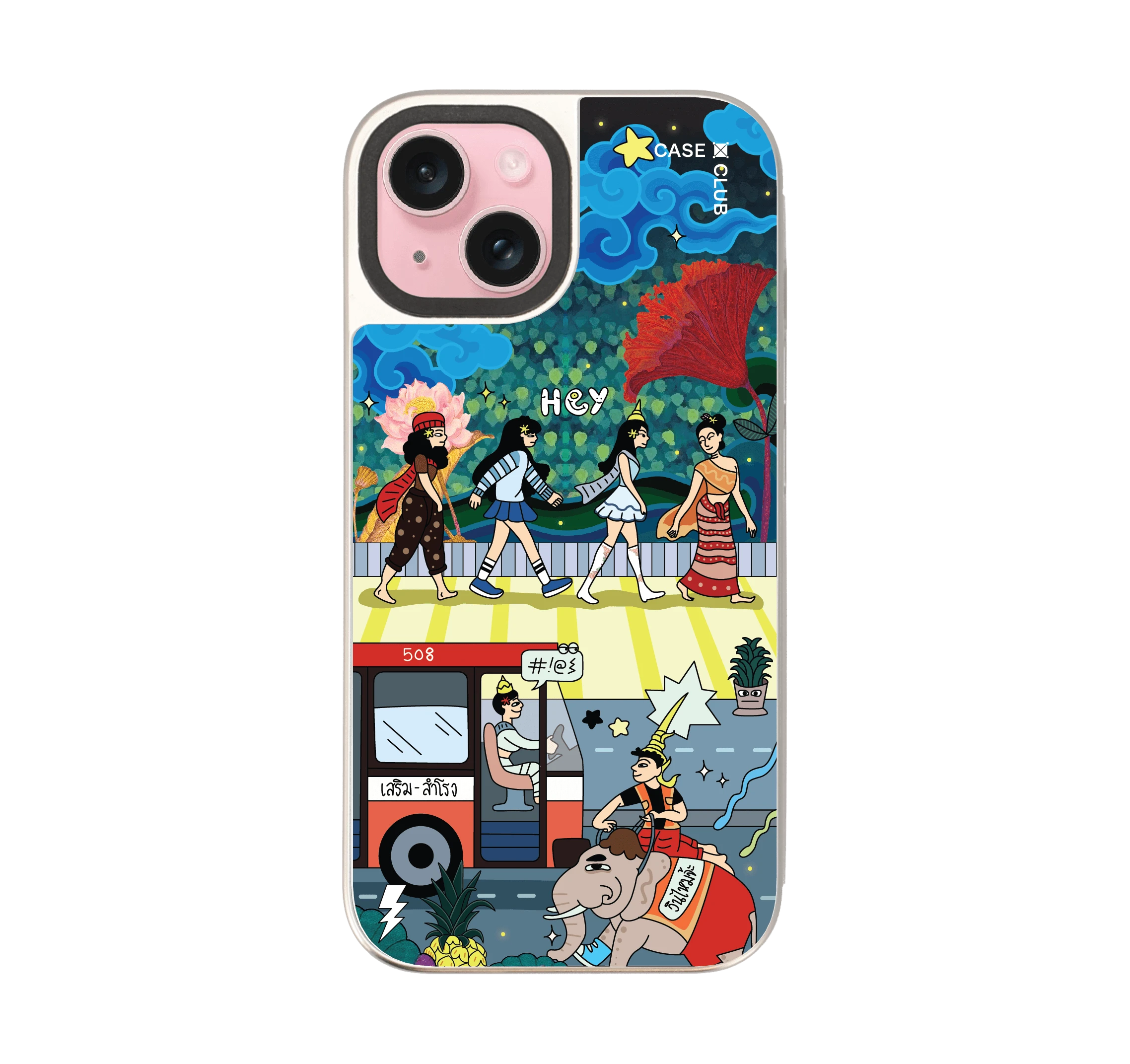 เสน่ห์เมืองไทย คึกคักเมืองสยาม